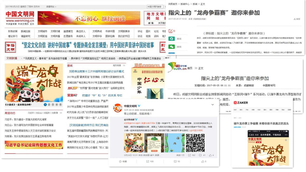 成都“与粽不同”活动 让端午文化在创新中绽放光彩