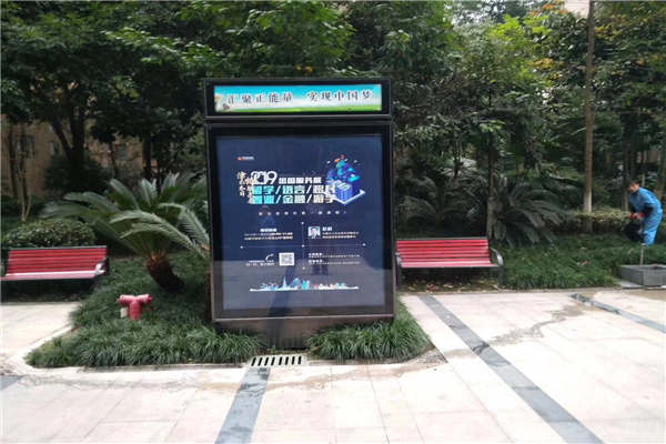 重庆灯箱广告公司概览 宣传与传播的桥梁