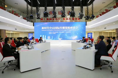 粤港澳大湾区翻译与国际传播实践基地中山揭牌